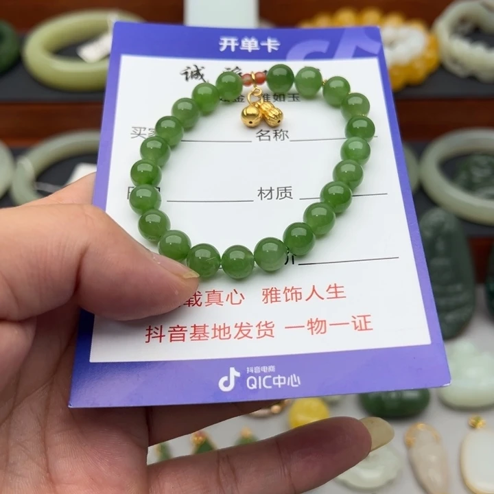 欣***艺手链未镶嵌和田玉