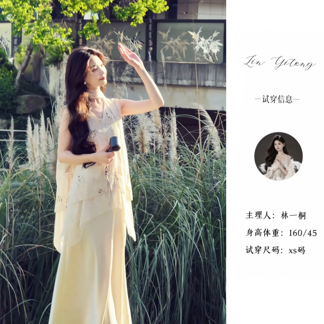 【金枝玉叶】新中式刺绣飘带无袖小衫+缎面吊带裙温柔禅意茶歇套装
