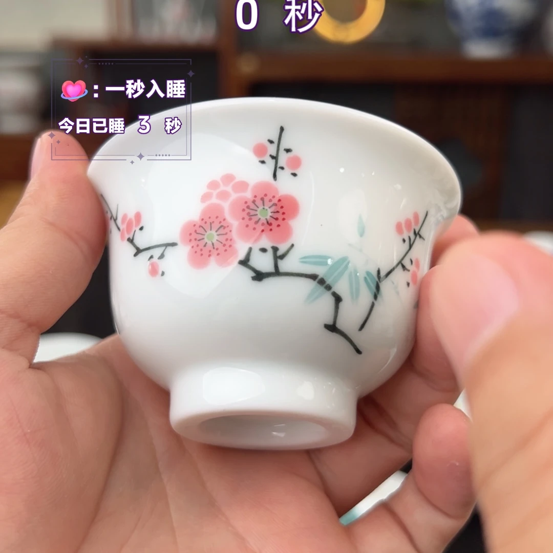 玉泥红梅压手杯杯