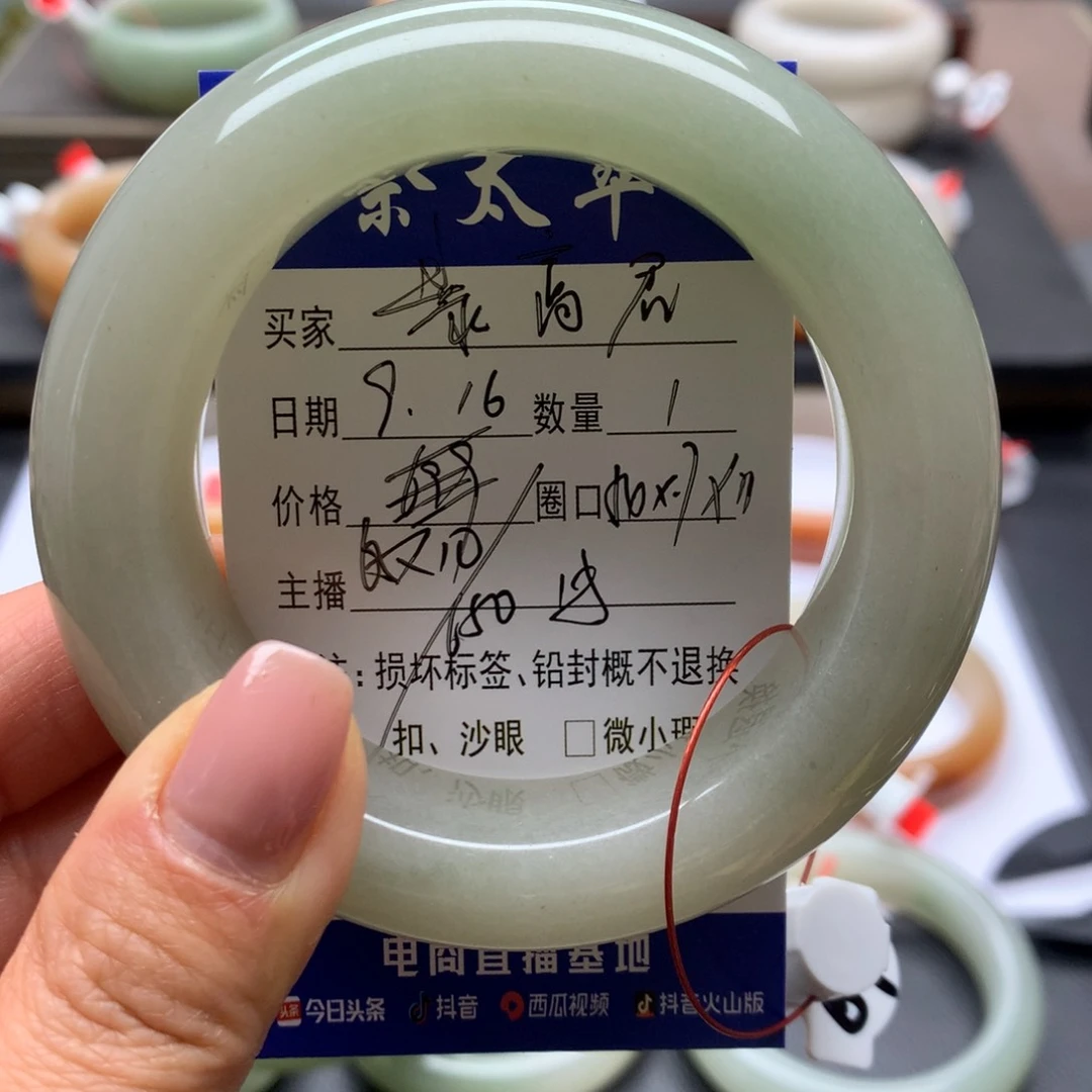 未镶嵌手镯石英质玉暴*君