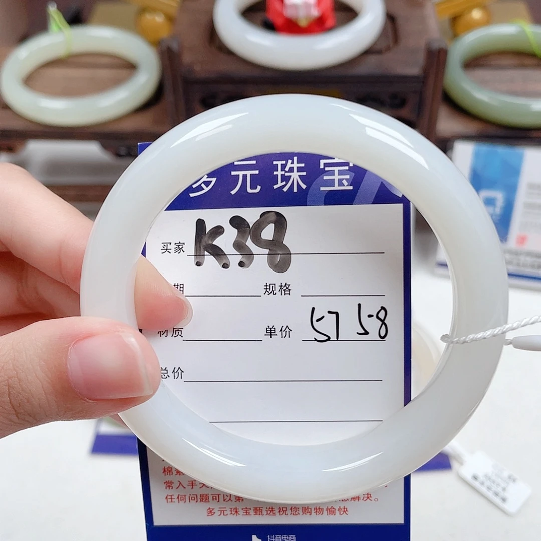 未镶嵌手镯和田玉