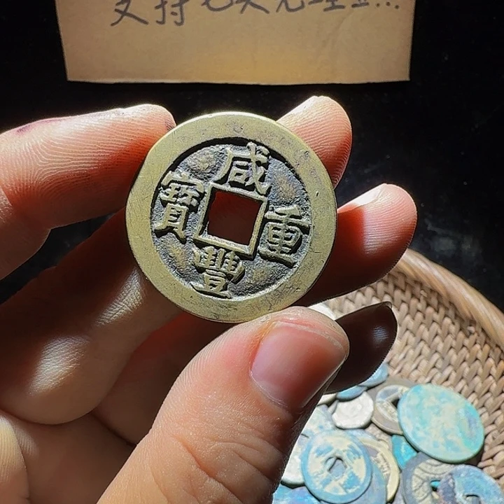 小李小李手机工艺品咸丰泉十1个058