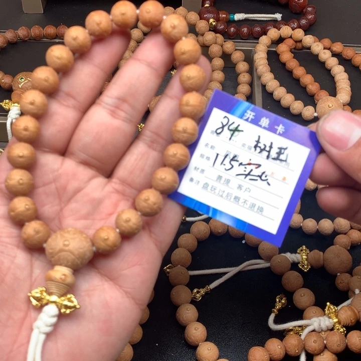 凤眼菩提手串凤眼菩提84