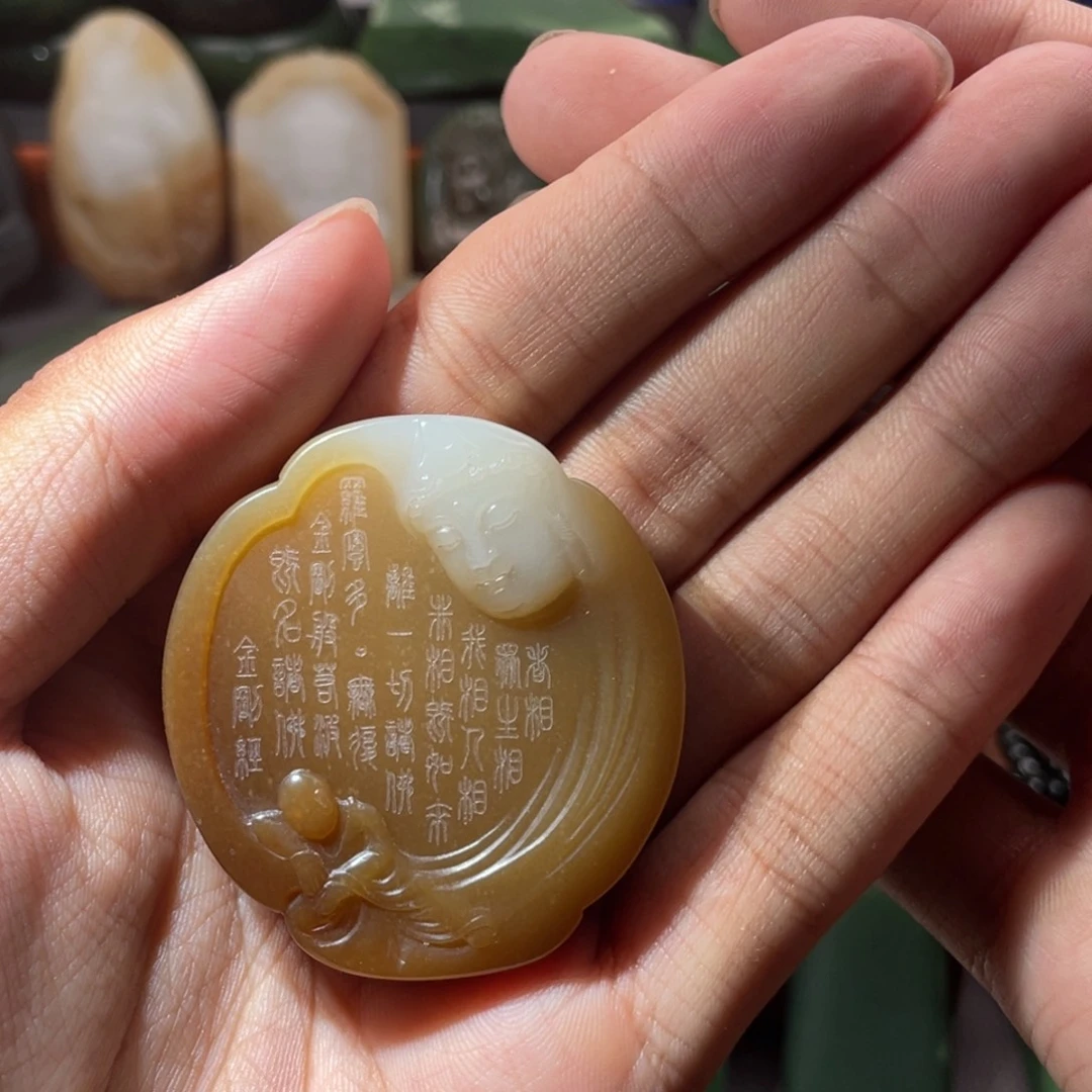 和田玉未镶嵌吊坠(不含链)哥*
