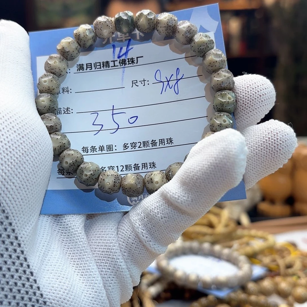 星月菩提手串源头工厂