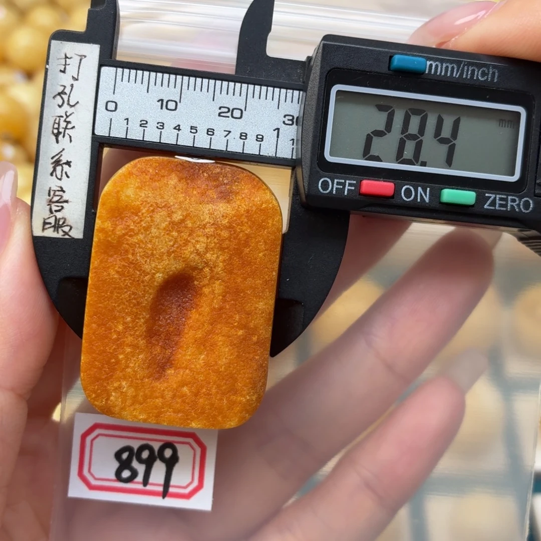 蜜蜡未镶嵌裸石双面原皮吊坠