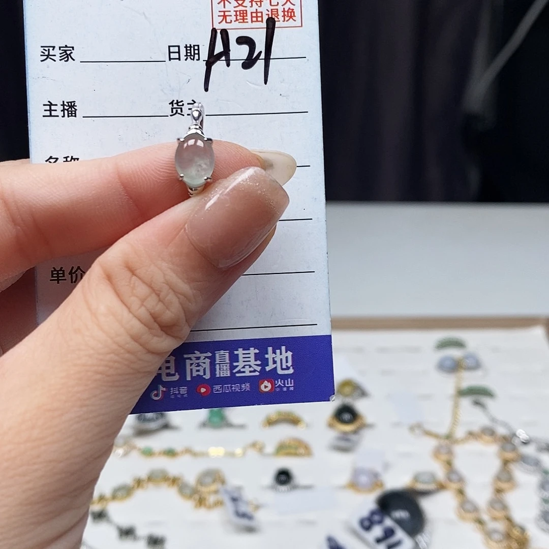 翡翠戒指未镶嵌戒指