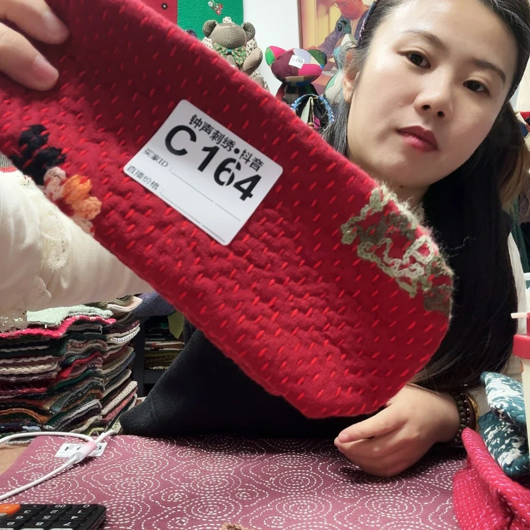 静***色织绣awsdfffggggggghhhhhhb