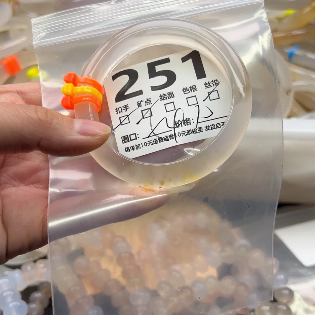 玛瑙/玉髓未镶嵌手镯251