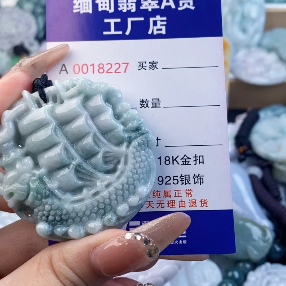 翡翠未镶嵌吊坠(不含链)