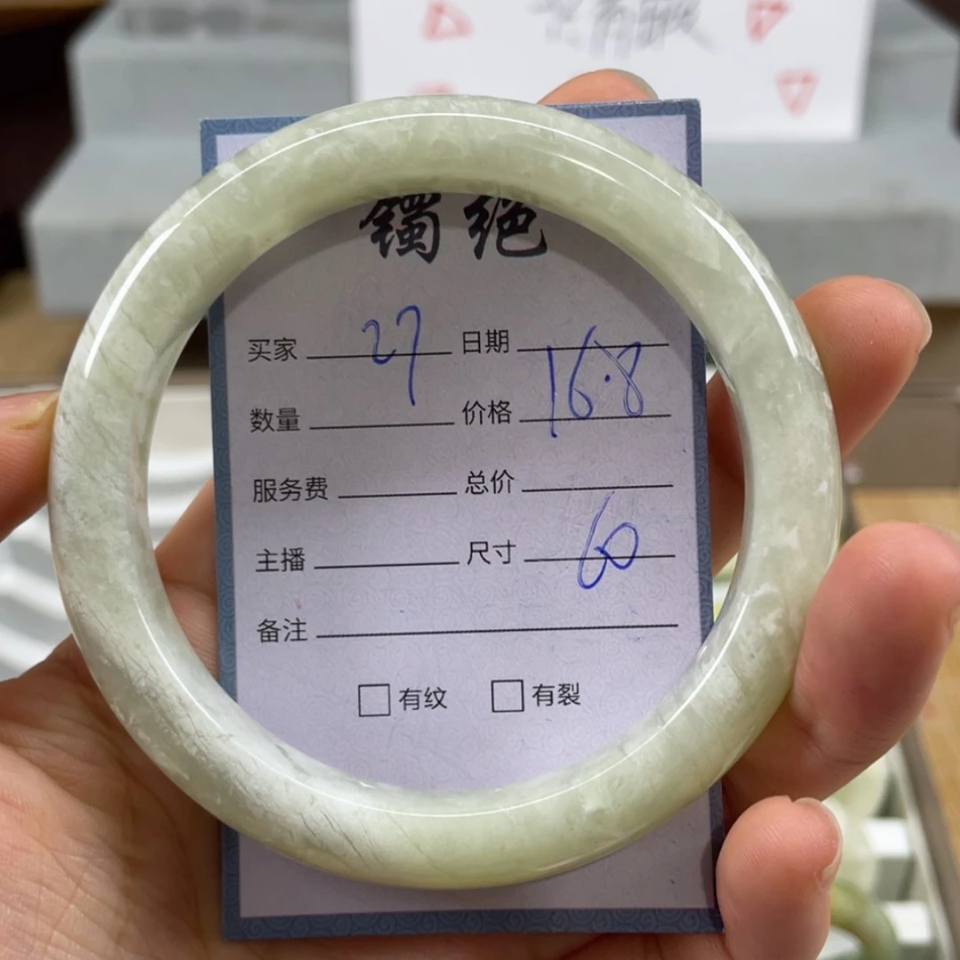 【闪购商品】蛇纹石玉未镶嵌手镯