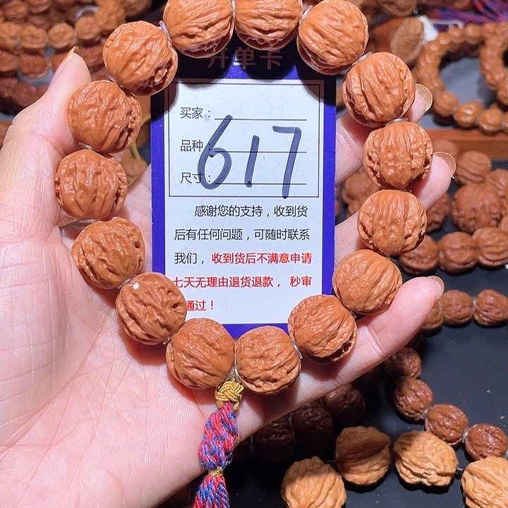 啊***界617白茬粗筋矮桩八棱手串20
