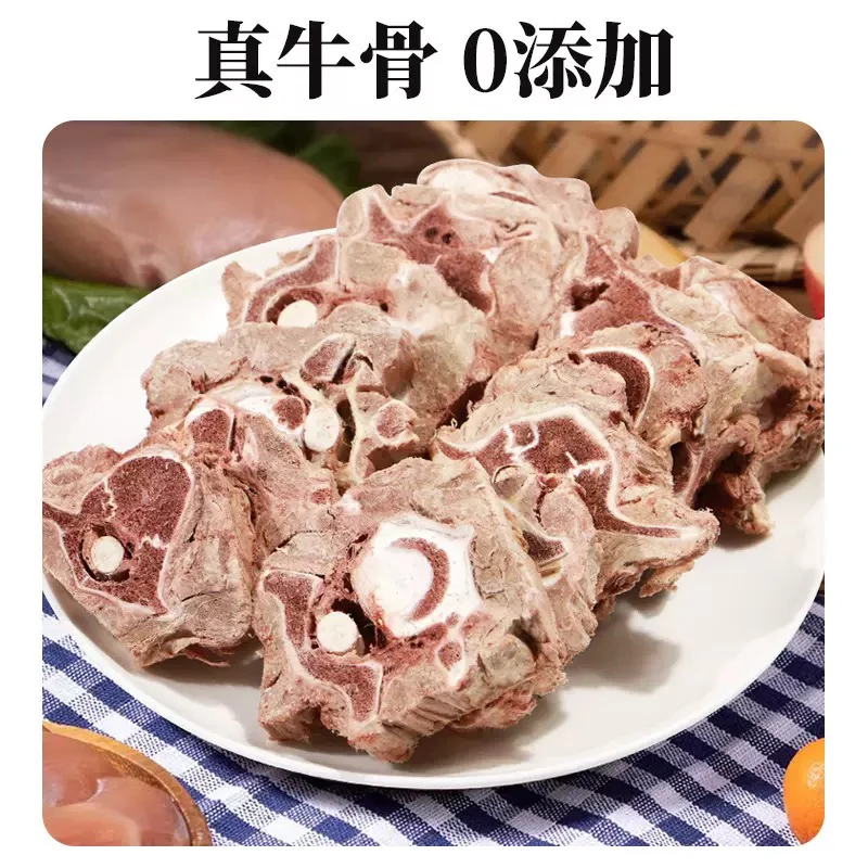 冻干牛脊骨好消化磨牙洁齿肉香味带骨髓250克狗狗磨牙零食