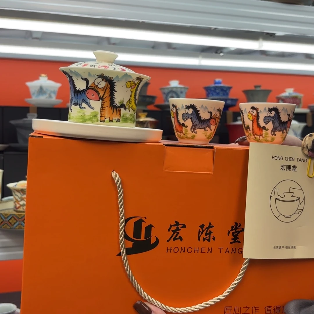 悬停盖碗好看呀哈哈