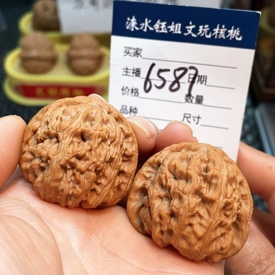 文玩核桃把件38全品白狮子6587