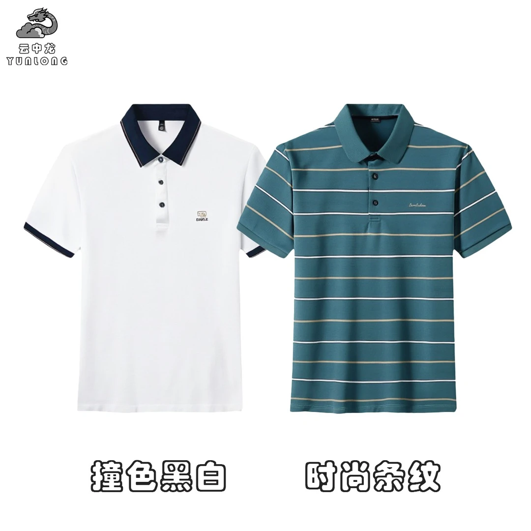 2025新款夏季男装上衣商务休闲翻领短袖男士宽松休闲透气polo衫男