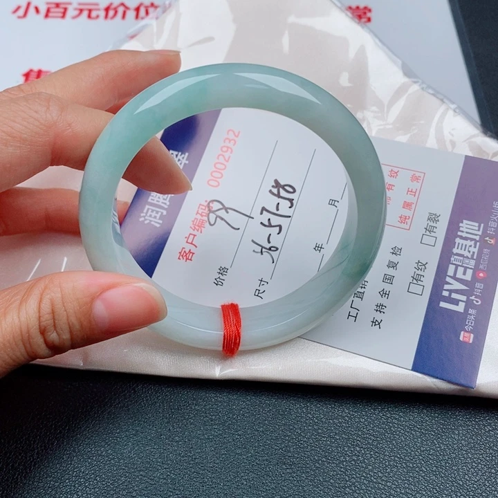 翡翠未镶嵌手镯天然缅甸A货翡翠手镯