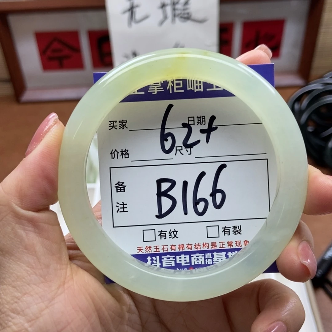 岫玉手镯手镯未镶嵌