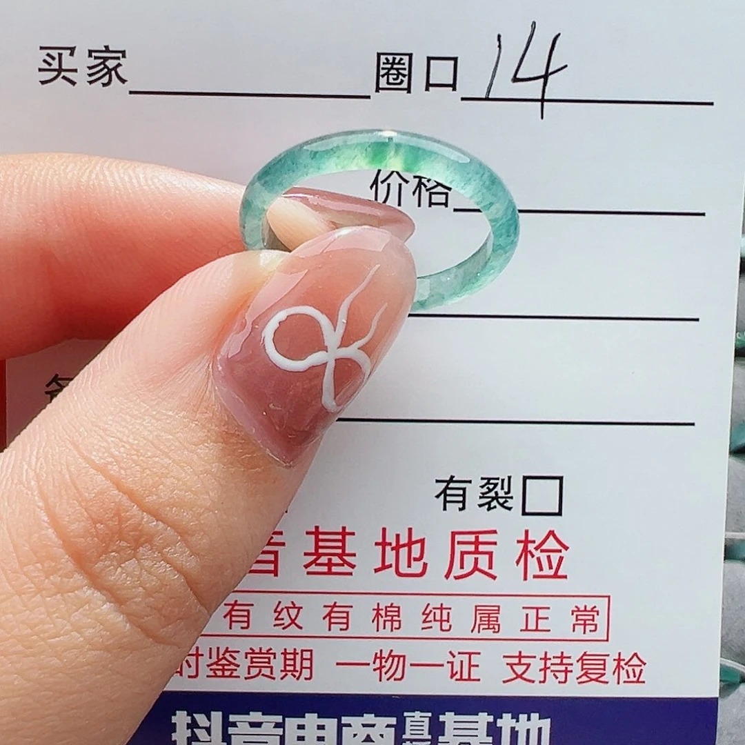 翡翠戒指未镶嵌兔**兔戒指