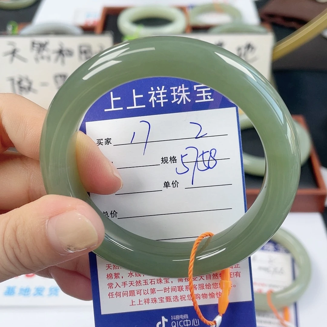 未镶嵌手镯和田玉