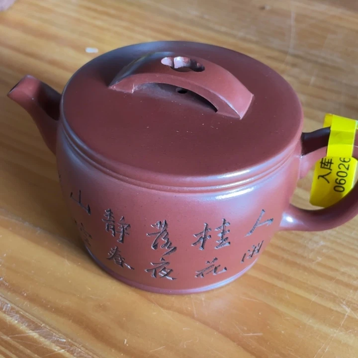 紫砂茶壶紫砂艺术作品