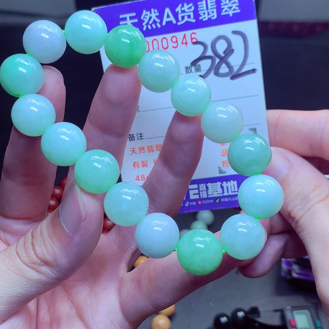 翡翠未镶嵌毛衣链