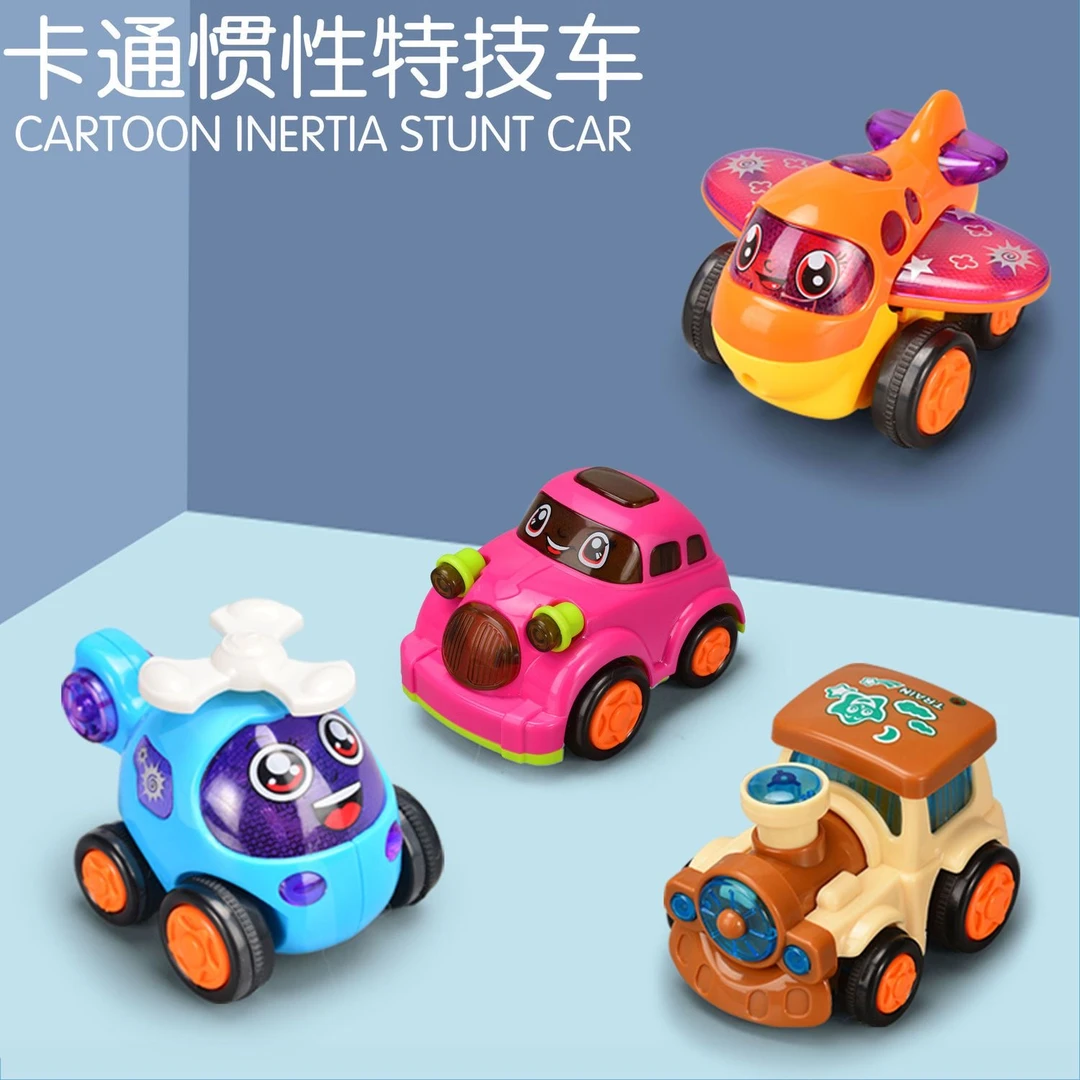 卡通Q版惯性车含小汽车飞机火车是婴幼儿趣味玩具科学BY