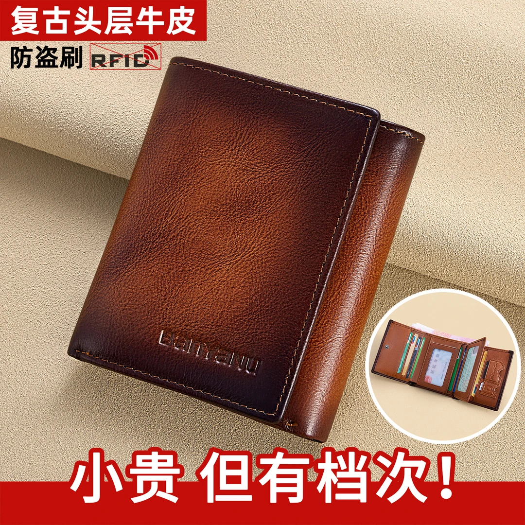 新款头层牛皮短款钱包男多卡位驾驶证一体复古时尚送礼真皮钱夹男