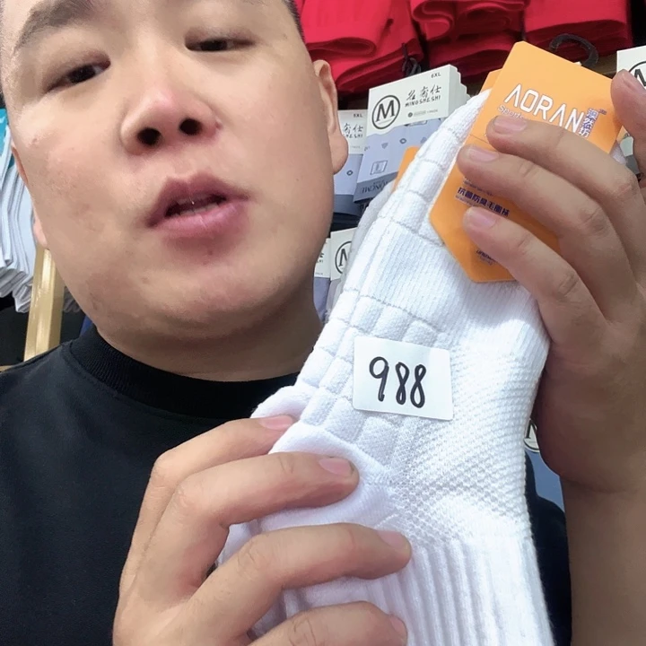 棉类混纺棉绸988男袜5双