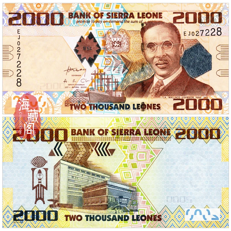 全新UNC 塞拉利昂2000利昂 2010-2013年 非洲钱币外币 收藏保真