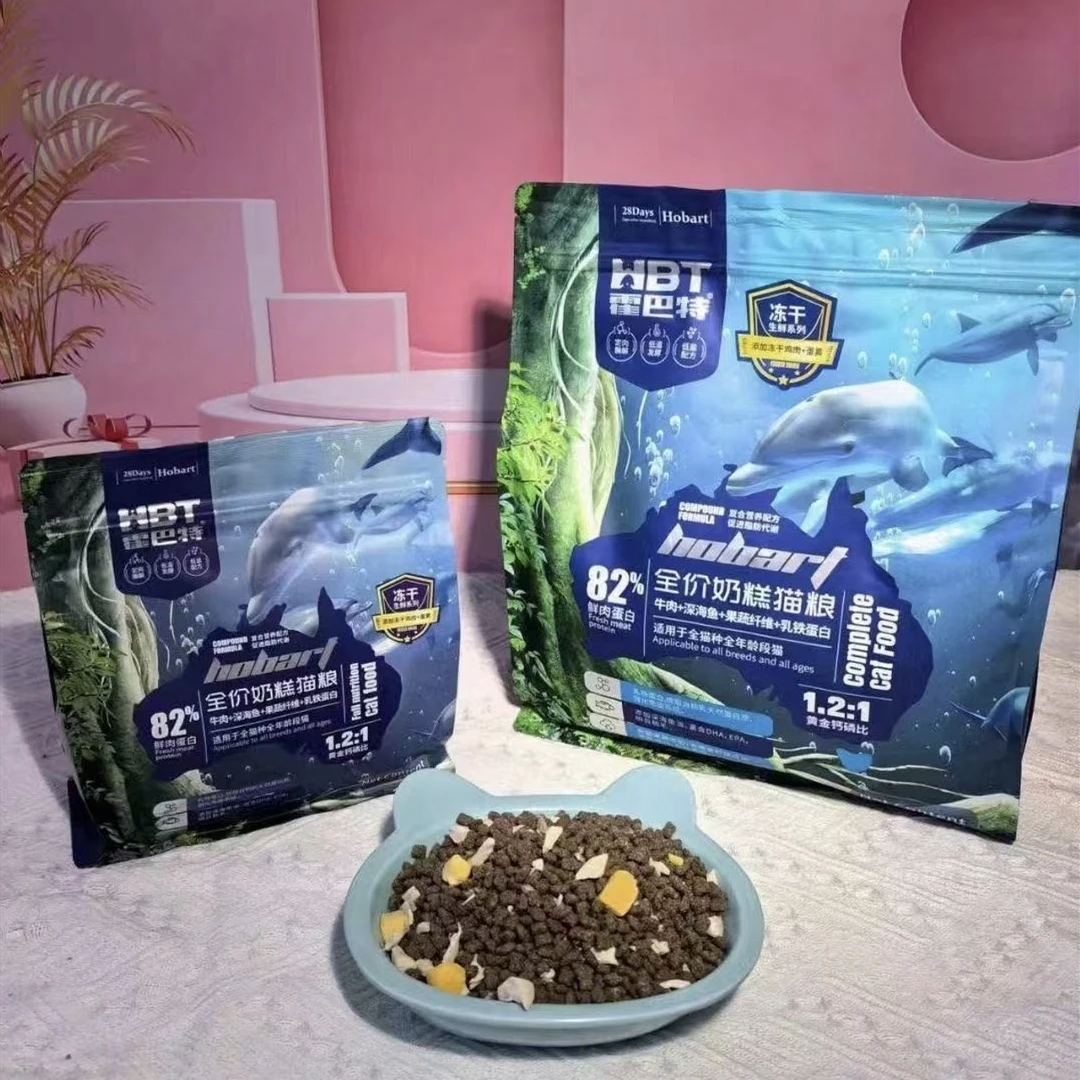 HBT牛肉+深海鱼+果蔬纤维+乳铁蛋白鲜肉奶糕冻干猫粮 大小包装