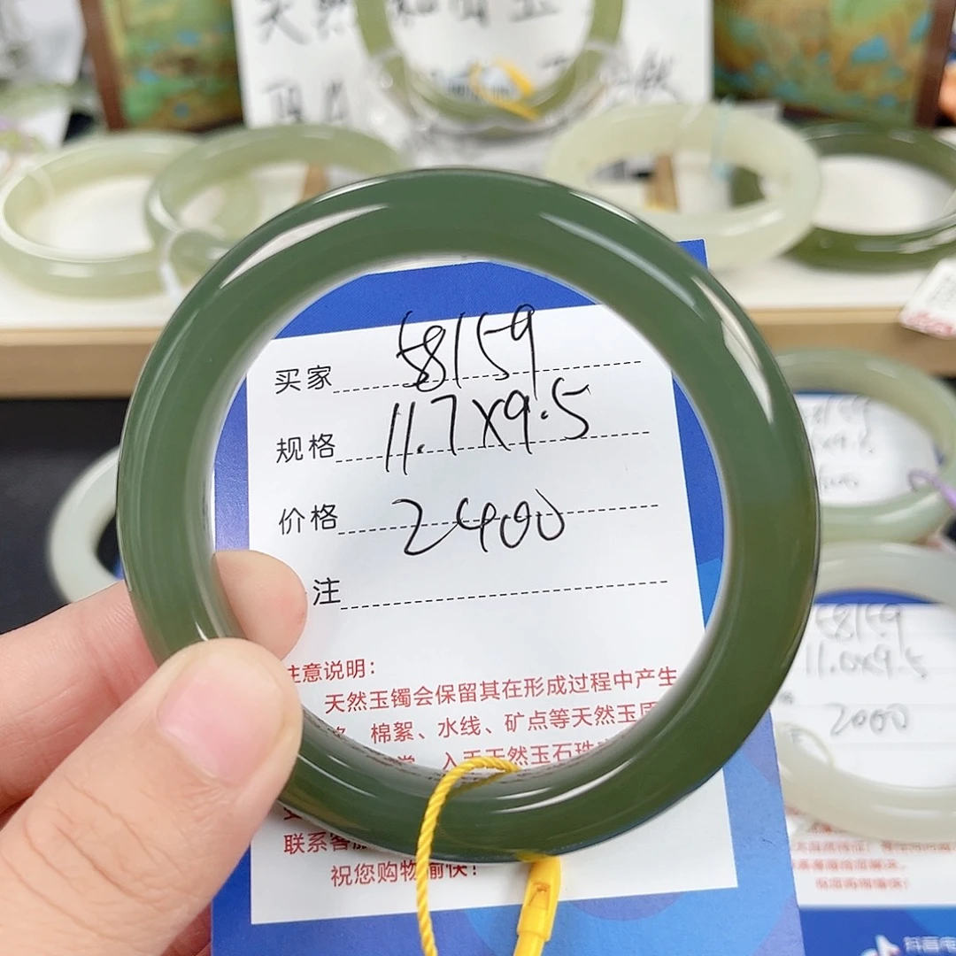 未镶嵌手镯和田玉