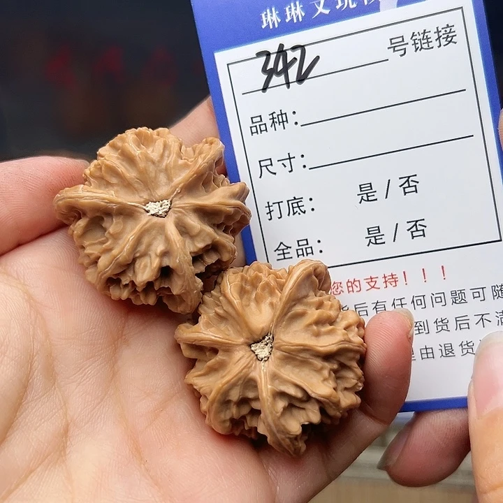 吊坠文玩核桃核桃342