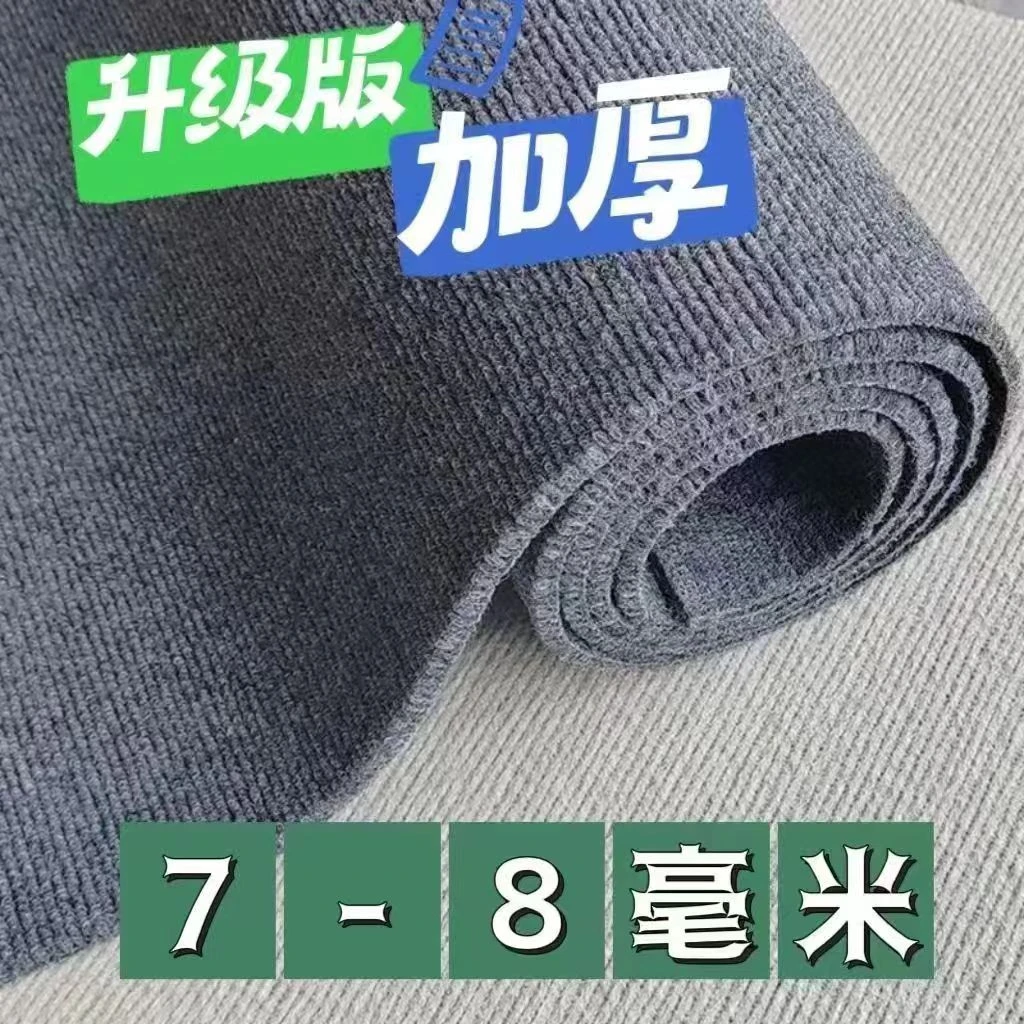 地毯大面积全铺客厅卧室家用商铺办公室房间毛坯房耐脏水泥地满铺