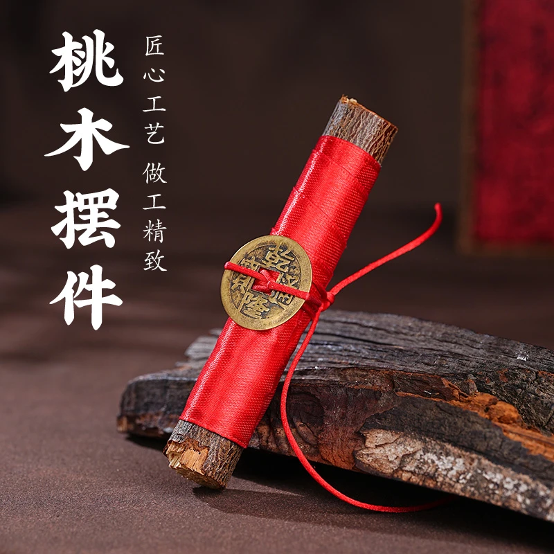 桃木 钱 摆件-551525