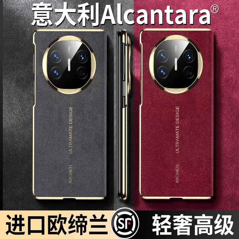 适用华为mateX6手机壳欧缔兰高奢定制商务翻毛皮智能视窗翻盖皮套