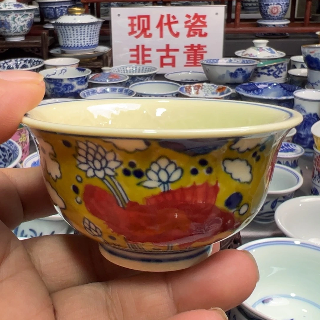 景德镇陶瓷研究所