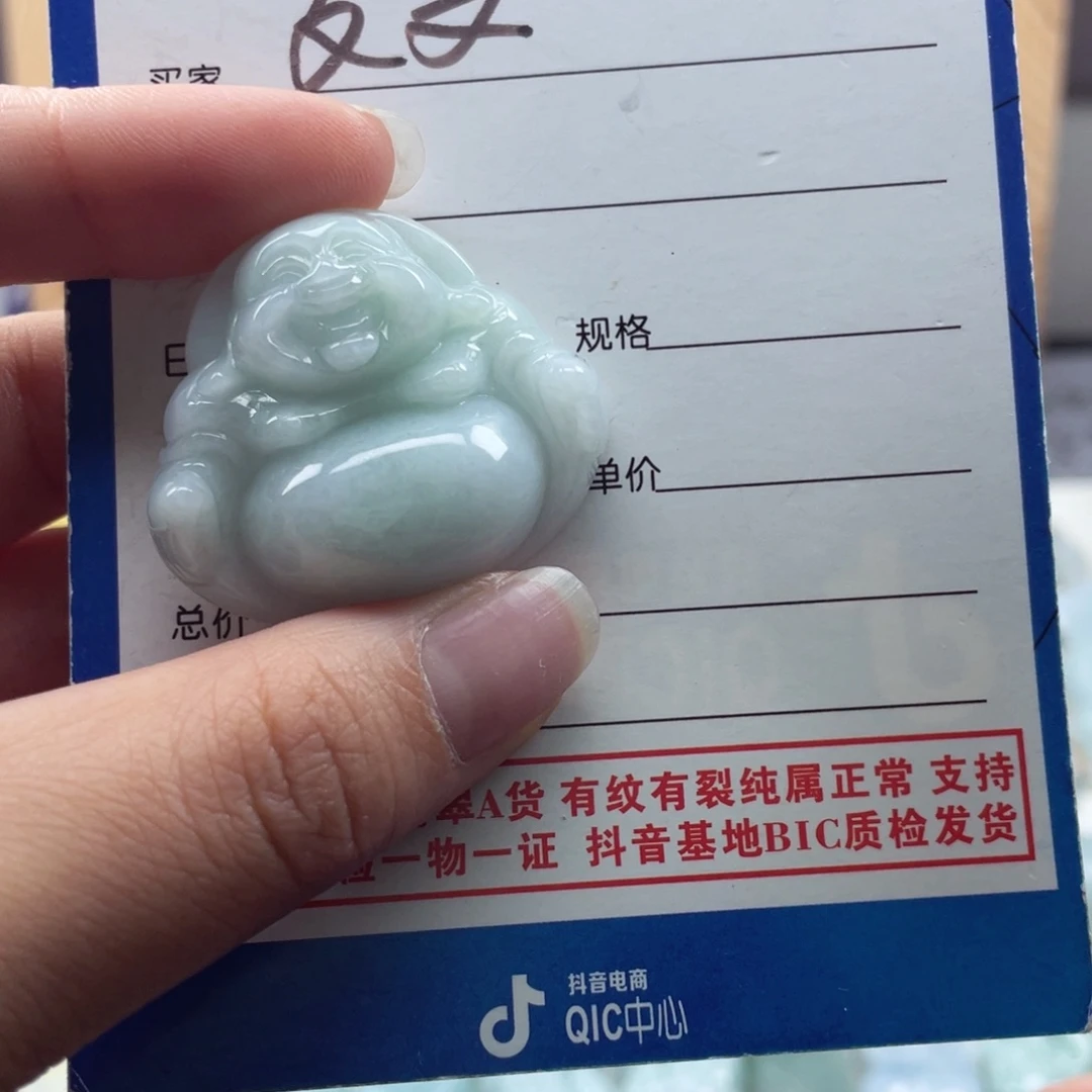 颈饰未镶嵌翡翠?*蝶