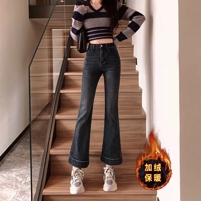 【婷婷家】小个子定制加绒牛仔马蹄裤显瘦微喇裤#555