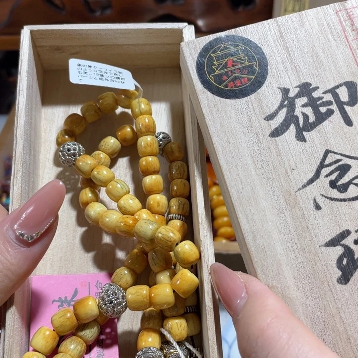 瓷器瓷器手串手串
