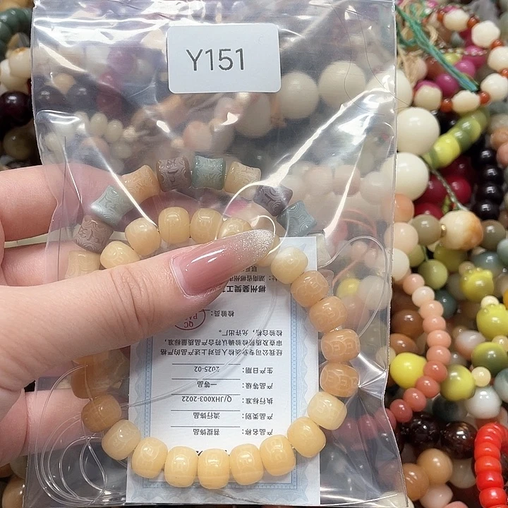 菩提根/象牙果吊坠睿*Q单圈两串y151