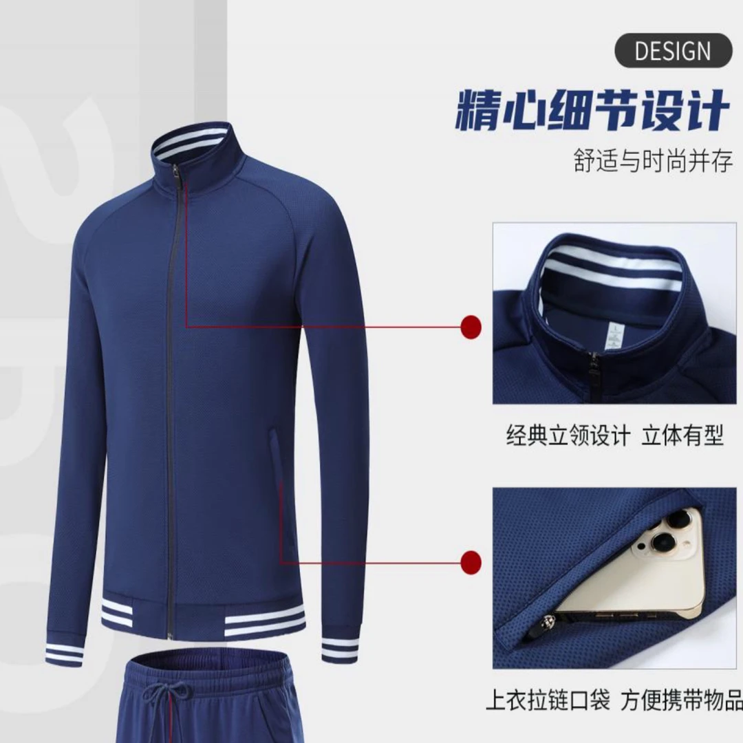 春秋冬新款运动户外休闲外套跑步打球热门外套长袖男士女士同款