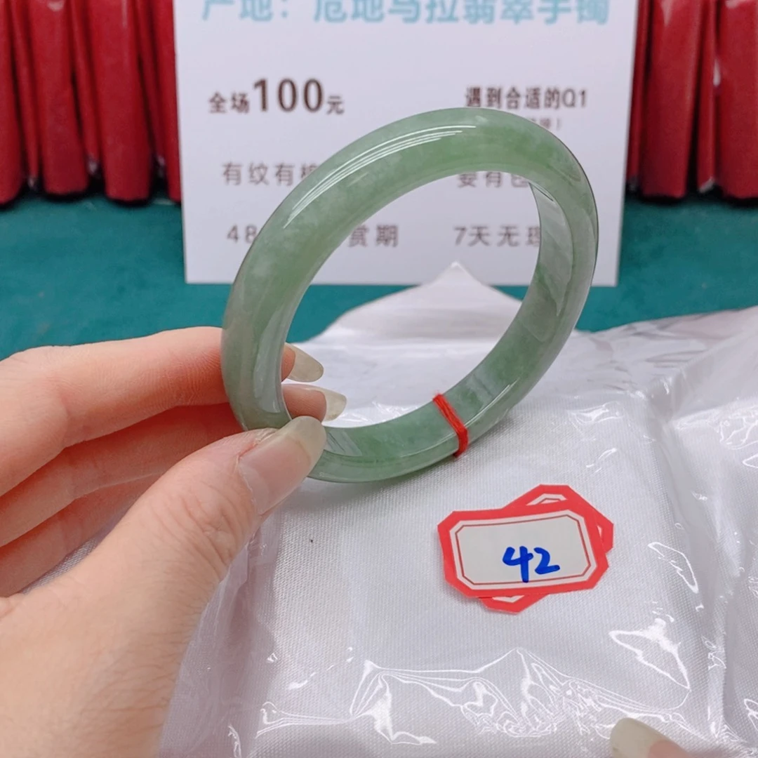 翡翠手镯未镶嵌没****界42222222
