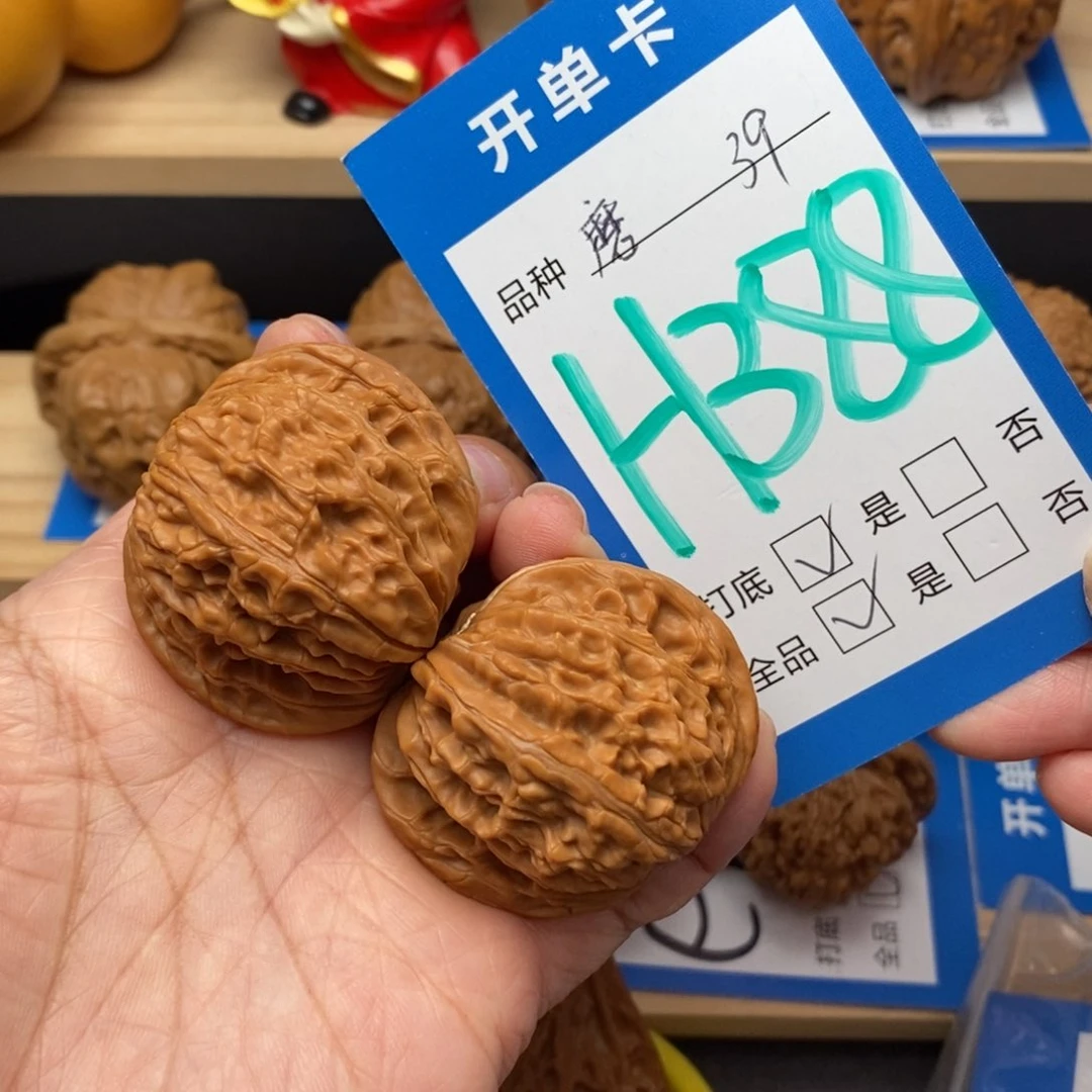 文玩核桃吊坠磨盘狮子头