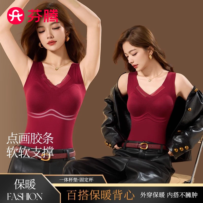 芬腾本命年红色羊毛蚕丝保暖背心女罩杯一体2025秋冬季网纱打底衣