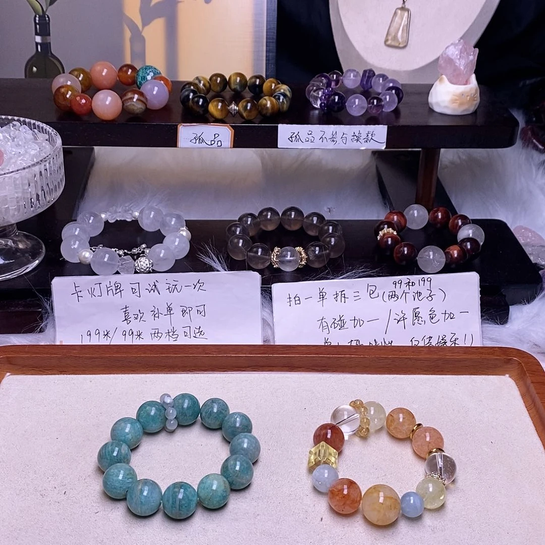 吊坠白玉菩提天****醒水晶