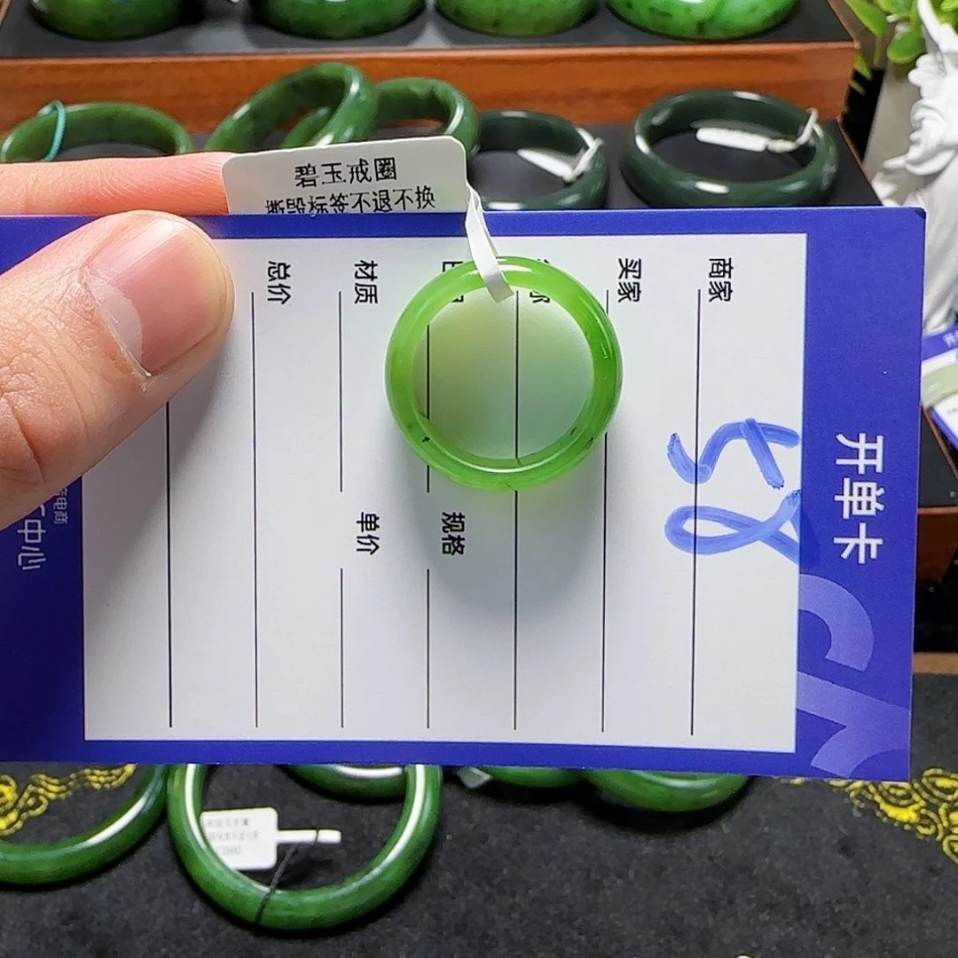 未镶嵌戒指和田玉