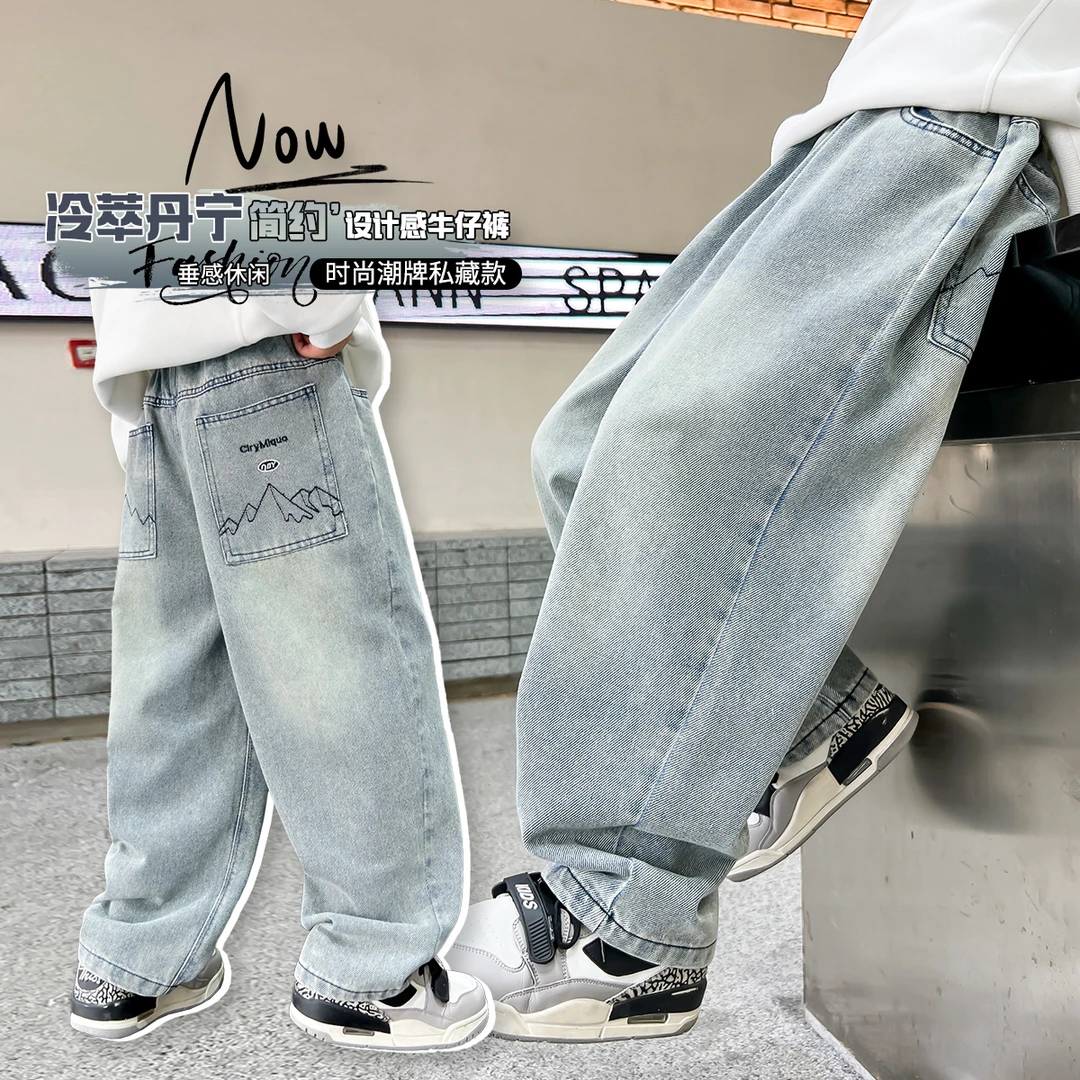 2025春款男童牛仔裤女童牛仔裤童装休闲裤宽松男童裤子春秋