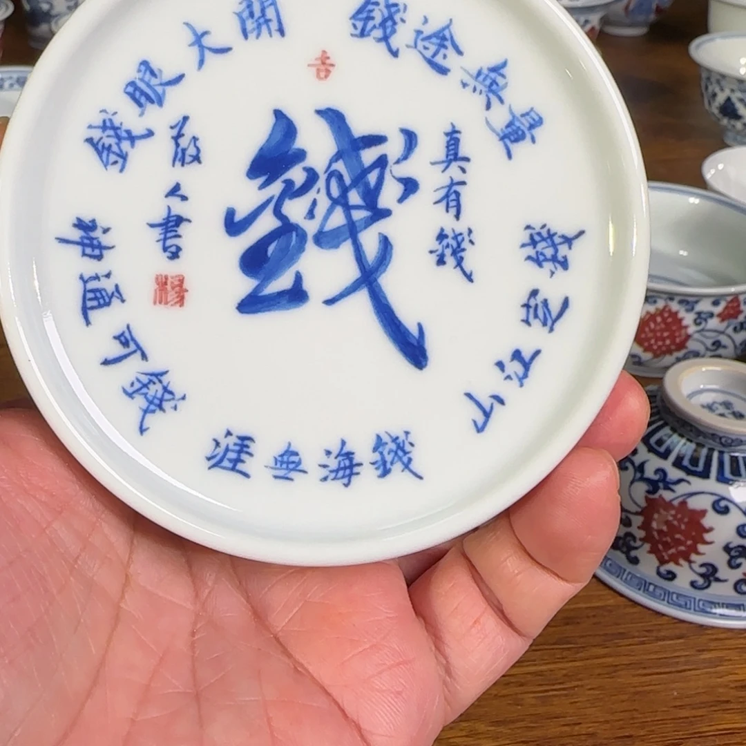 景德镇陶瓷原矿茶具