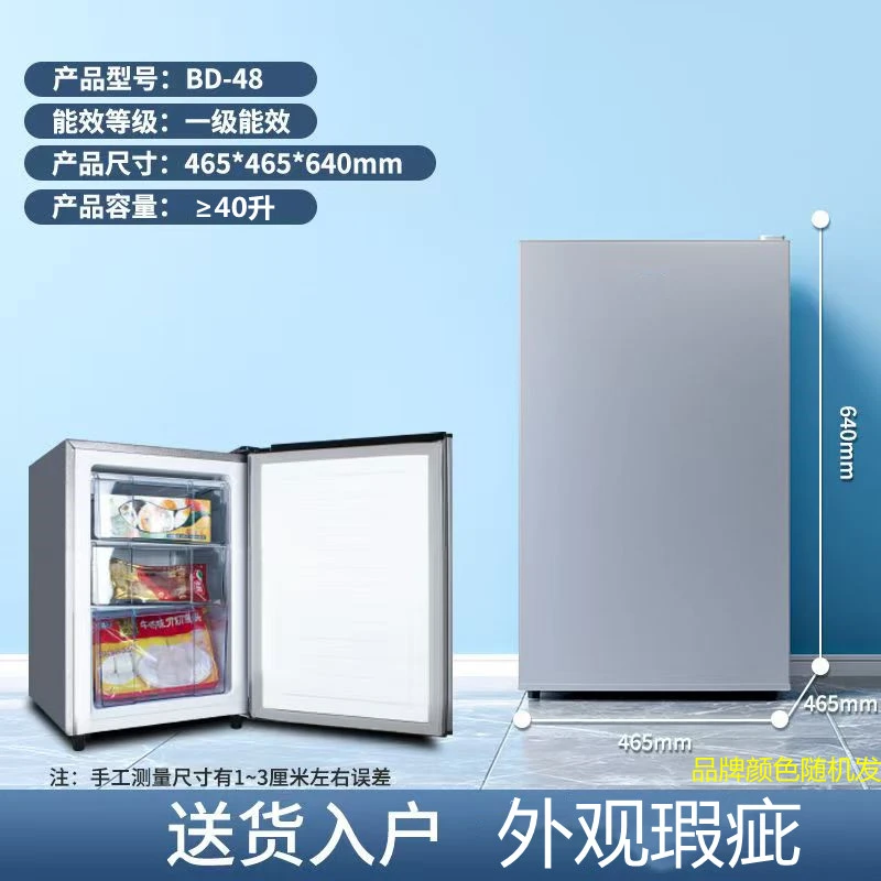 运损机清仓立式冷柜全冷冻小型单门家用迷你母乳节能存奶冷冻柜